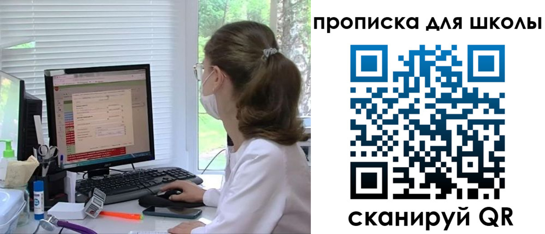 прописка в квартире в Тайге